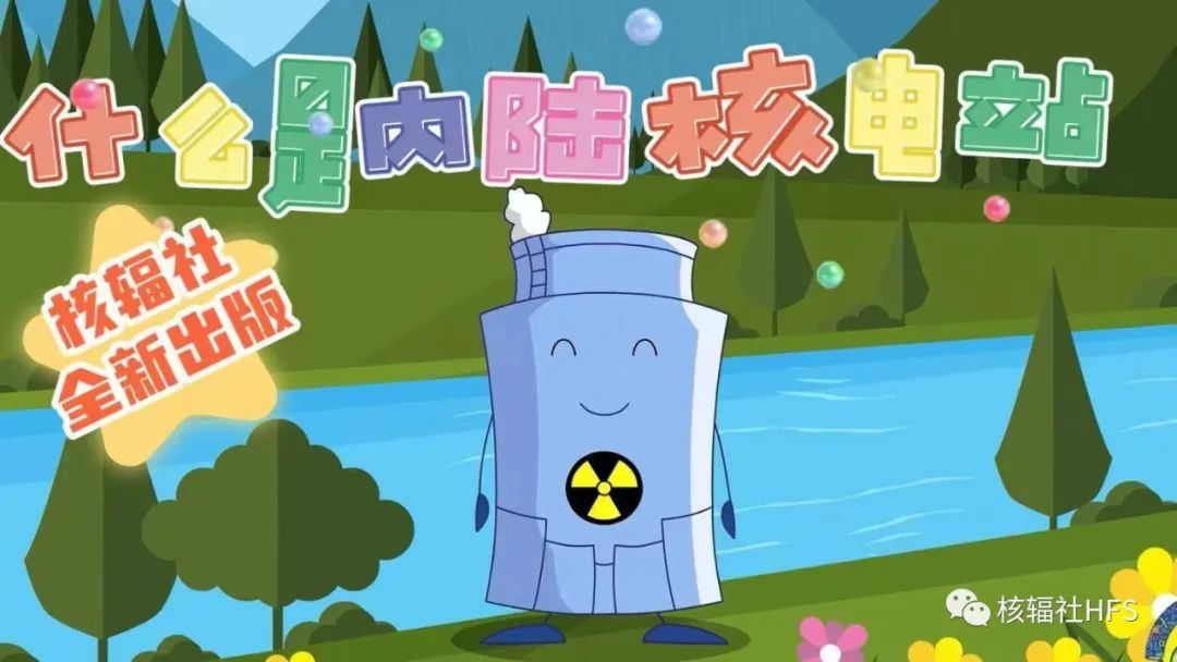 ����ݗ�硤΢ҕ�l��ʲô�ǃ�(n��i)ꑺ��վ?